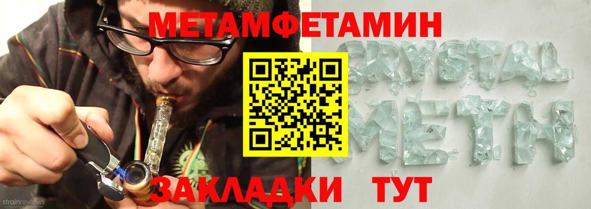 Бахчисарай  Амфетамин 98%  Amphetamine  Вход с VPN 