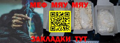 гашишное масло Татарск