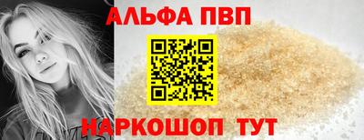 гашишное масло Татарск