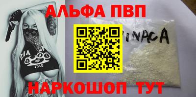 гашишное масло Татарск