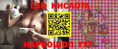 гашишное масло Татарск