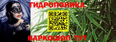 гашишное масло Татарск