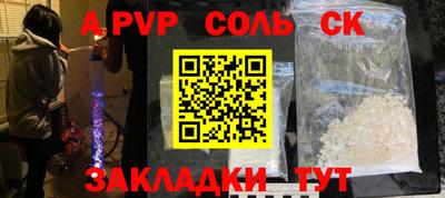 стаф Тара