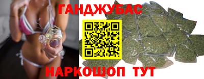 гашишное масло Татарск