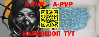 ALPHA-PVP Тверь