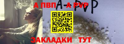 стаф Тара