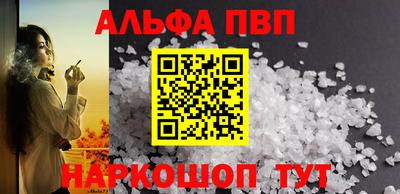 гашишное масло Татарск