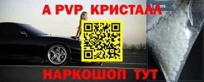 гашишное масло Татарск