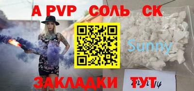 ALPHA-PVP Тверь
