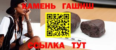 гашишное масло Татарск