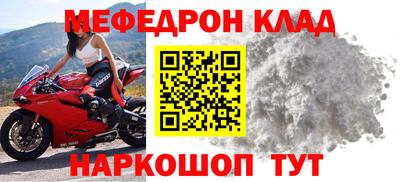 стаф Тара