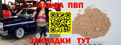 гашишное масло Татарск