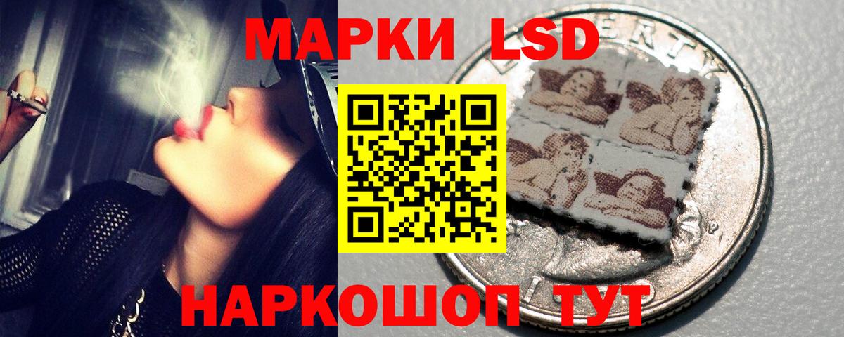 гидра ONION  ЛСД экстази  Лсд 25 экстази ecstasy  Вход с VPN  Лсд 25 экстази кислота  Бахчисарай 