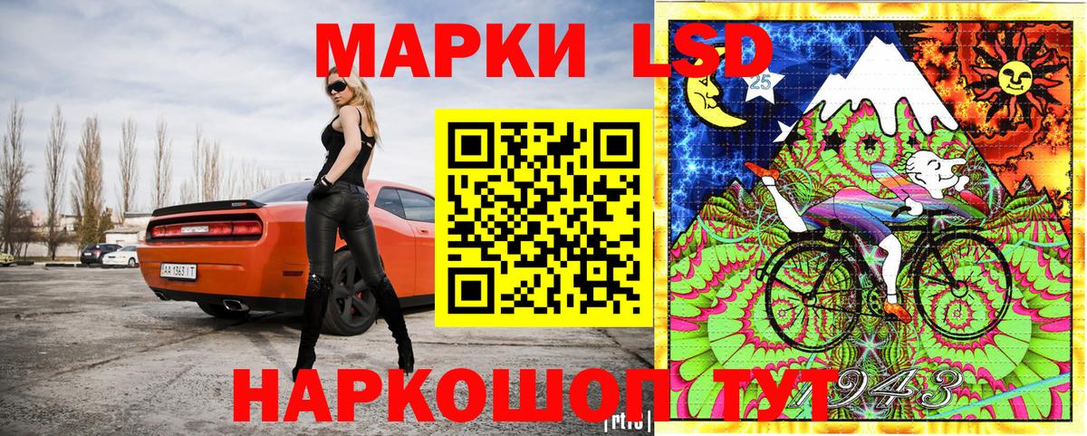 Бахчисарай  Наркотические марки 1500мкг  Вход с VPN  Наркотические марки 1500мкг 