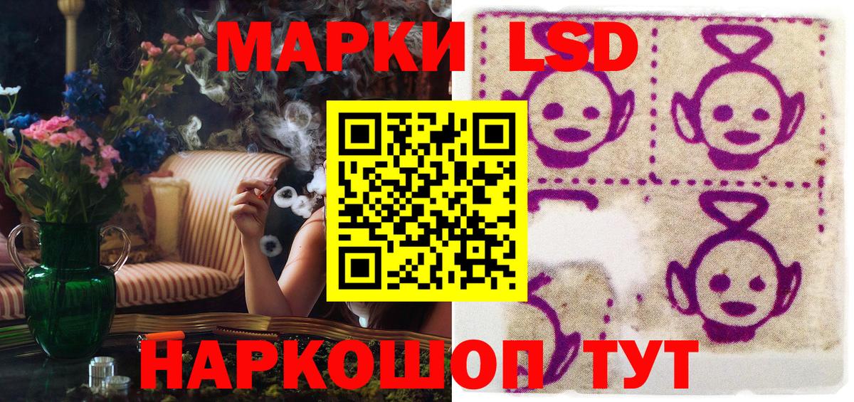 Марки N-bome 1500мкг Бахчисарай