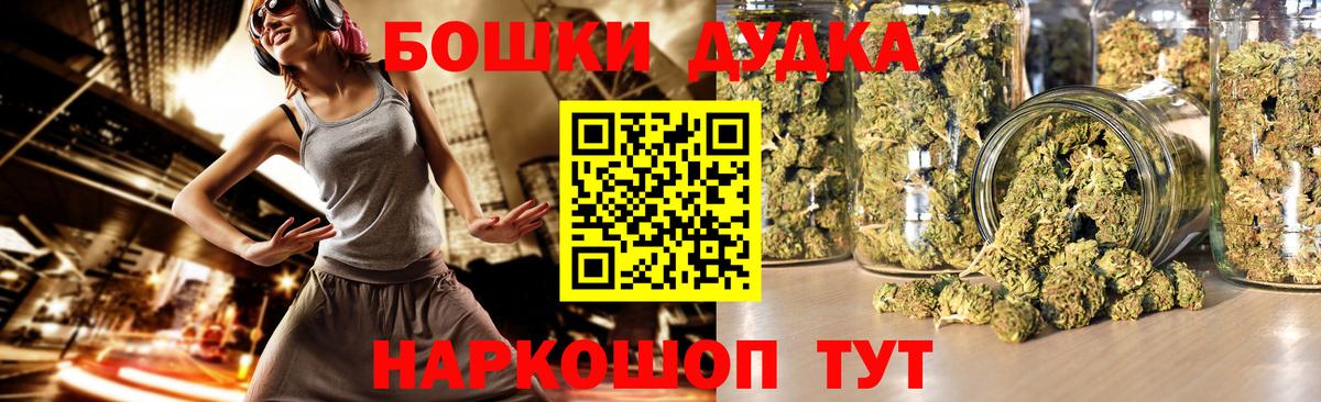 Канабис Amnesia  Каннабис LSD WEED  Бахчисарай  Конопля OG Kush  Вход с VPN 