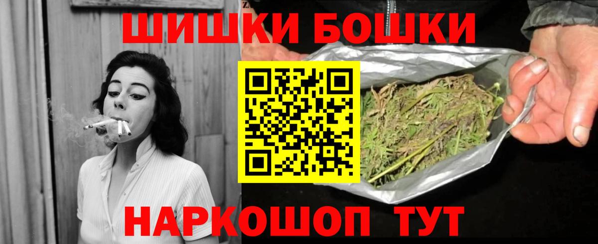 Шишки марихуана марихуана Бахчисарай
